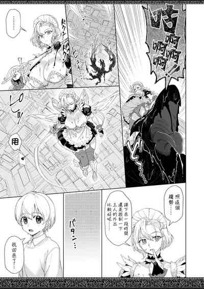 第7頁圖