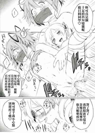 第7頁圖