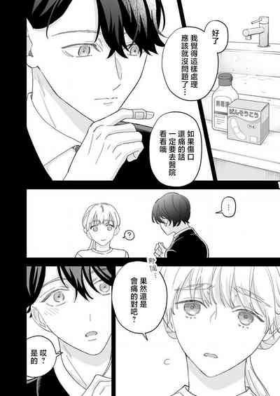 第123页图