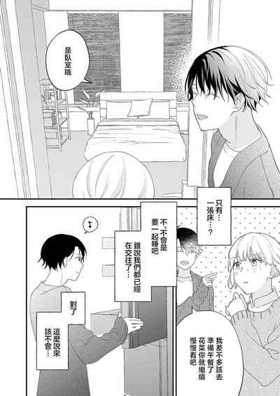 第15页图