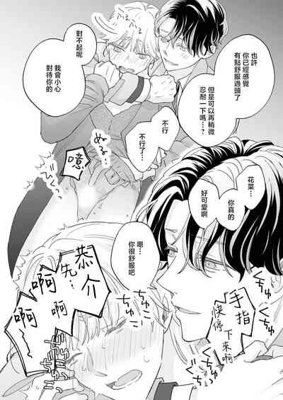 第79页图