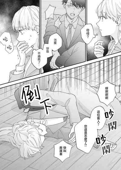 第83页图