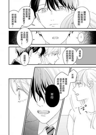 第91页图