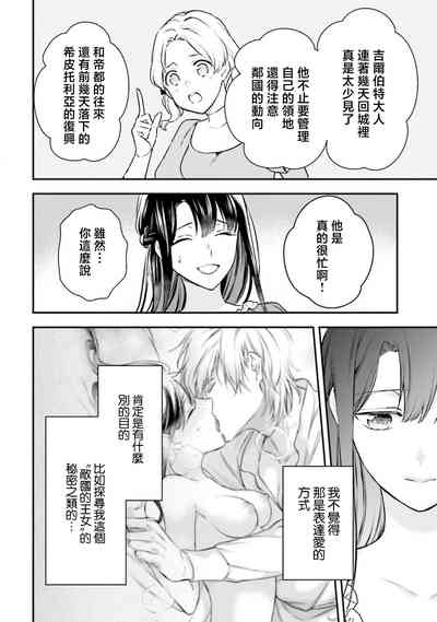 第119頁圖