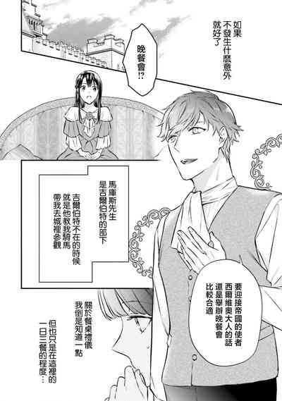 第127頁圖