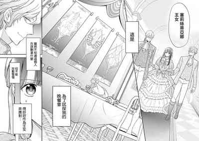 第147頁圖