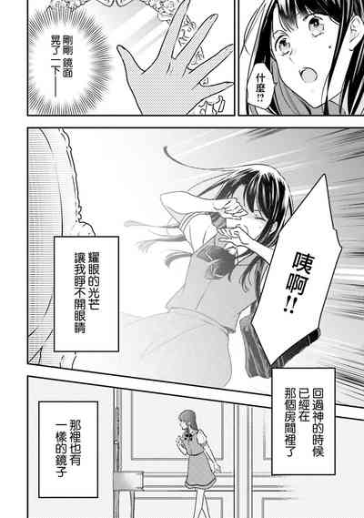 第71頁圖