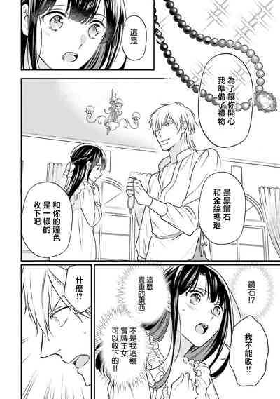 第95頁圖