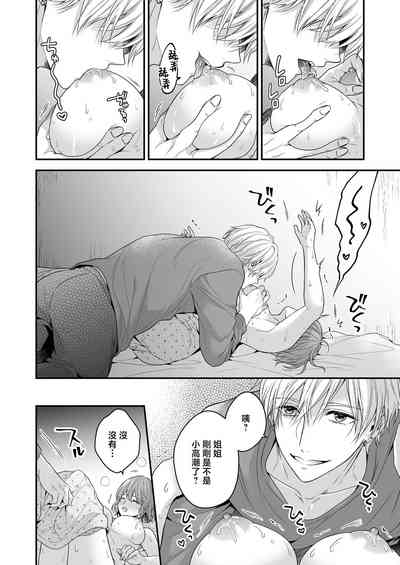 第27页图