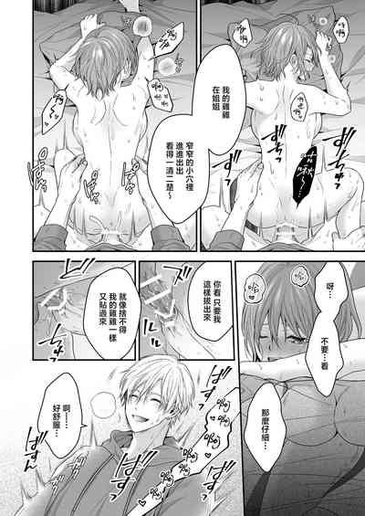 第47页图