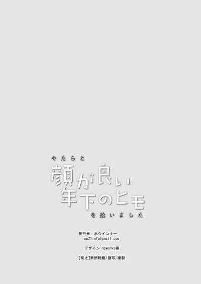 第71页图