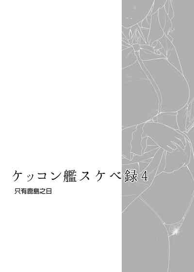第3页图