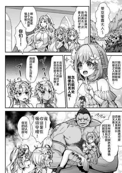 第31頁圖