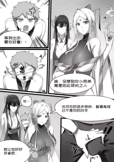 第11页图