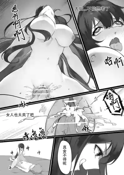 第7页图