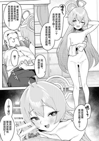 第3頁圖