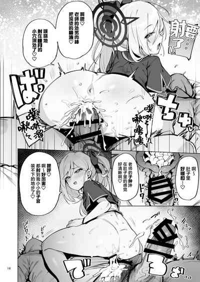 第15頁 封面 - HaSM.cc