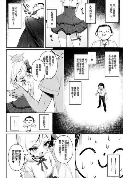 第7頁圖