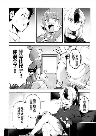 第3頁圖