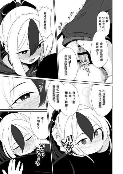 第19頁圖