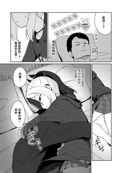 第7頁圖