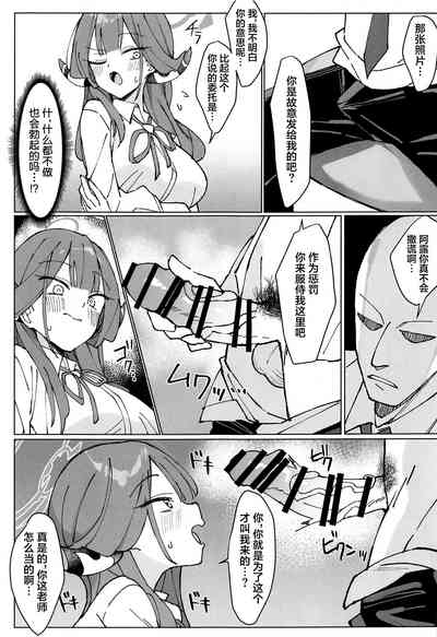 第7页图