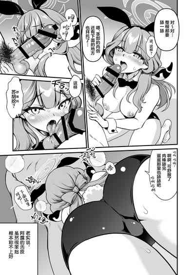 第11页图