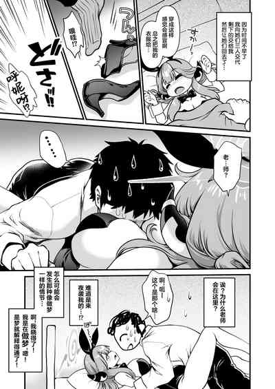 第7页图
