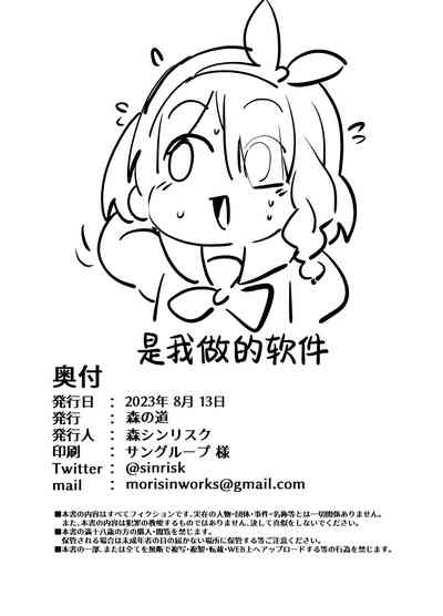 第31頁圖
