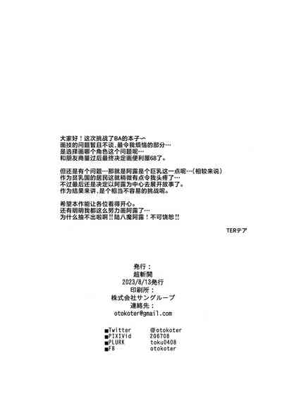 第31页图