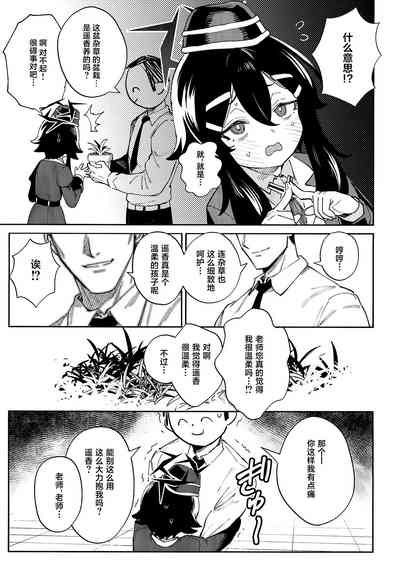 第7页图