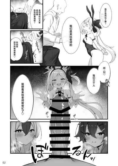 第3頁圖