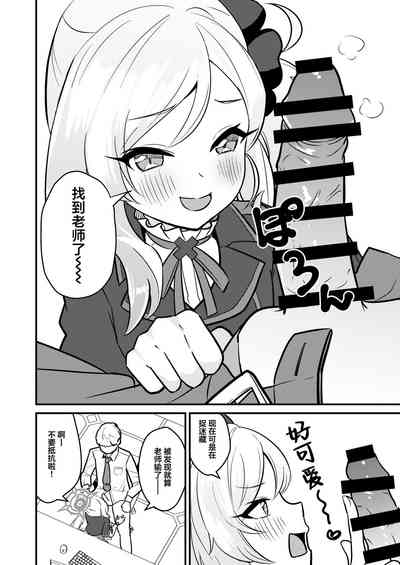 第7頁圖