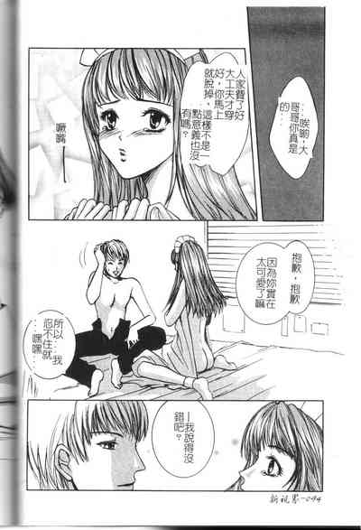 第87頁圖