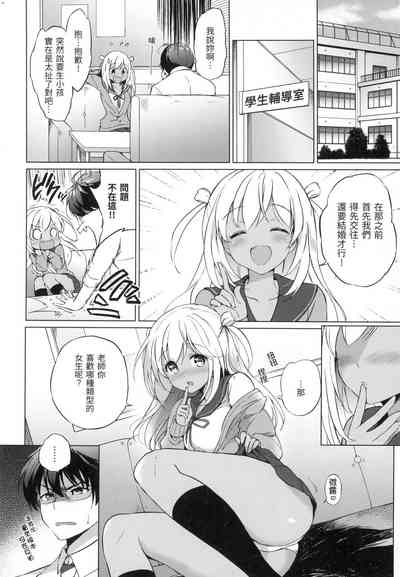 第83頁圖