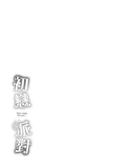 第199页图