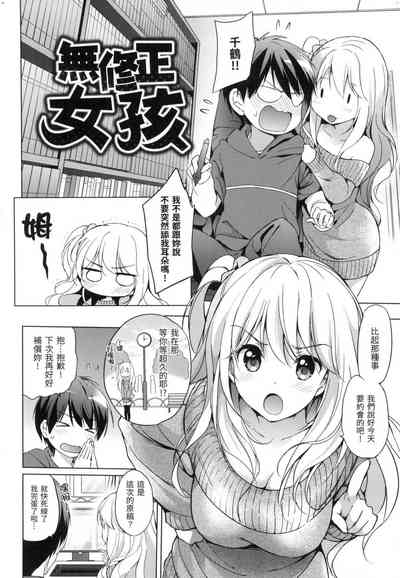 第71页图