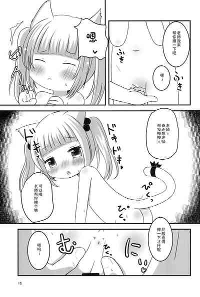 第15頁圖
