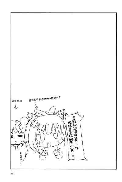 第19頁圖