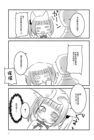 第7頁圖