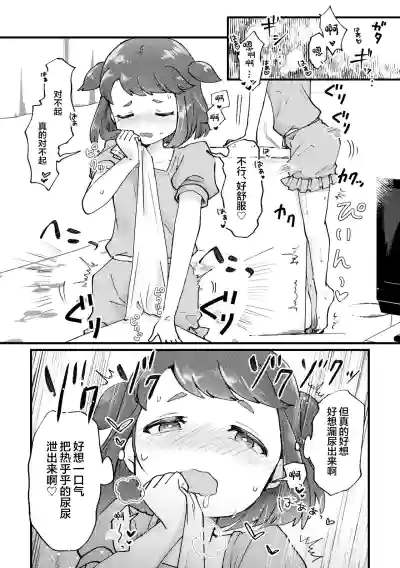 第7页图