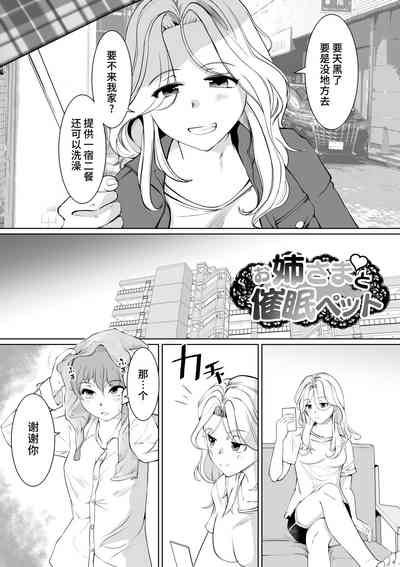 第3页图
