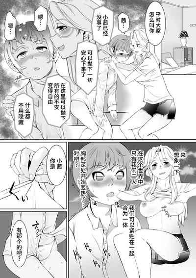 第7页图