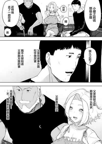 第11頁圖