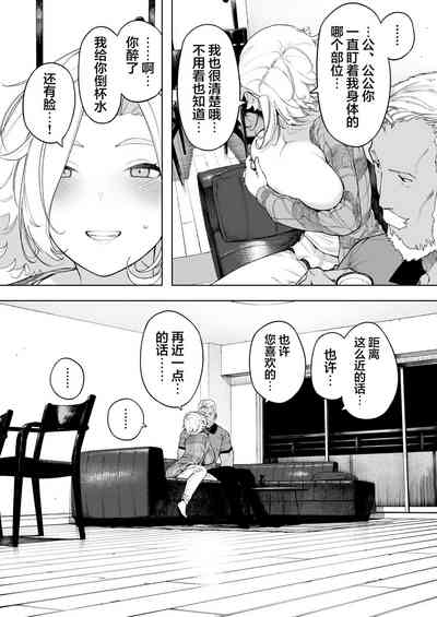 第3頁圖
