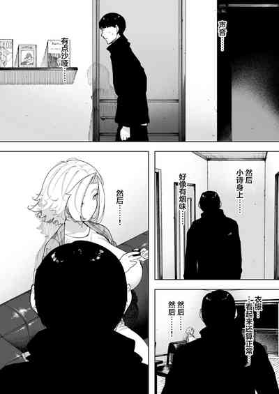 第7頁圖