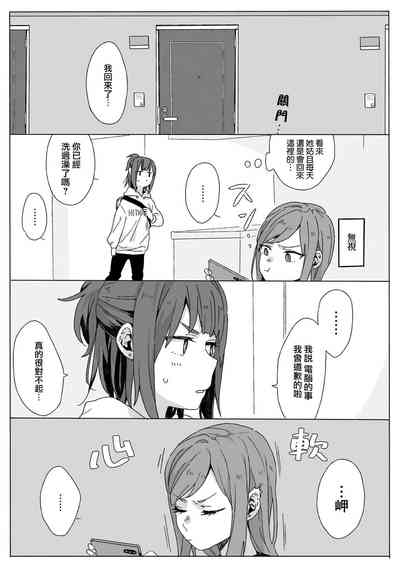 第7頁圖