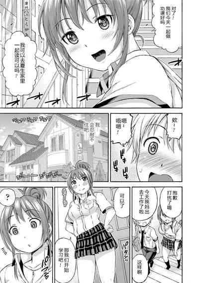 第7页图