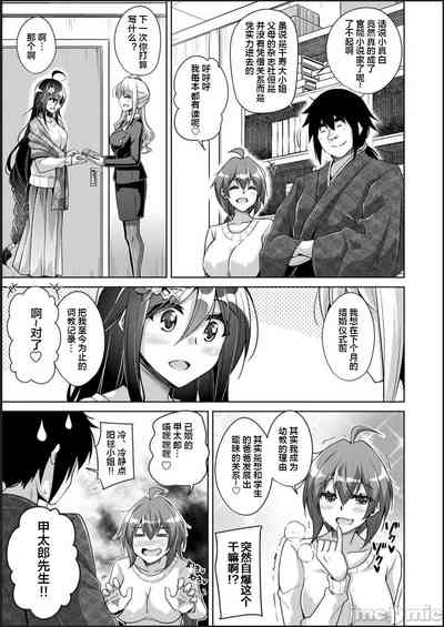 第211頁圖
