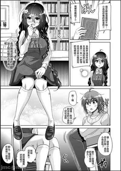 第87頁圖